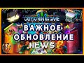 💡 CryptoMiningGame: обновление CMG v 2.4! 💡 Как играть и зарабатывать в crypto mining game? 💎