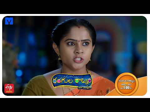 Rangula Ratnam - Ala Modailaindi Latest Promo - 11th September 2026 in ETV Telugu at 01:00 PM