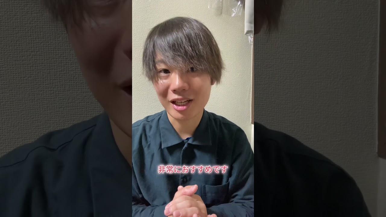 日獣志望！高校1年生から取り組んでおくべきこと！ - YouTube