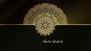 تلاوة خاشعة لسورة النساء[٤٤-٤٧].فضيلة الشيخ/ناصر بن سعيد الساعدي-حفظه الله تعالى-