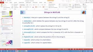 Strings and Important Library Functions in MATLAB وانهی 3