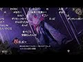 【魔法少女ノ魔女裁判 】殺人犯をロンパして処刑するデスゲームpart1 【ネタバレあり】【おおえのたかゆき】【2025/07/31】