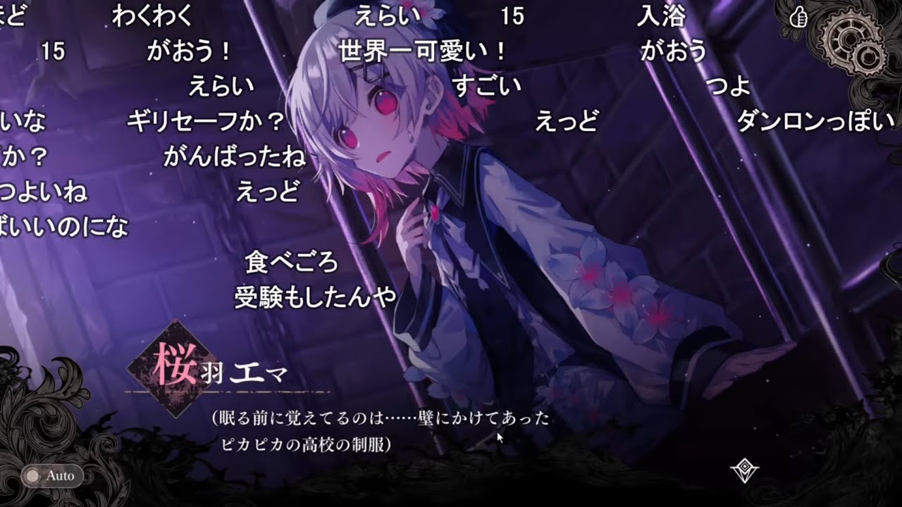 【魔法少女ノ魔女裁判 】殺人犯をロンパして処刑するデスゲームpart1 【ネタバレあり】【おおえのたかゆき】【2025/07/31】