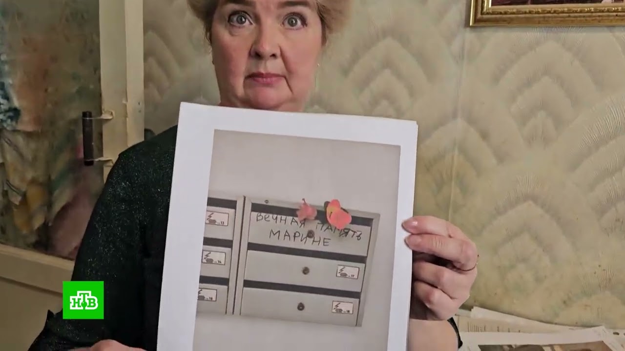 «КРОВНАЯ ВРАЖДА»