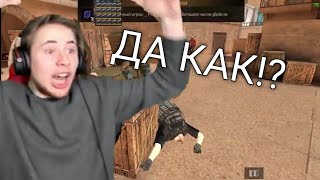 ТИК ТАК ПРОИГРАЛ ДУЭЛЬ НА НОЖ!!! | ПРЯМО НА СТРИМЕ!!!