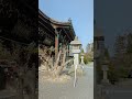 Seiryoji temple in Kyoto, Japan - 2025