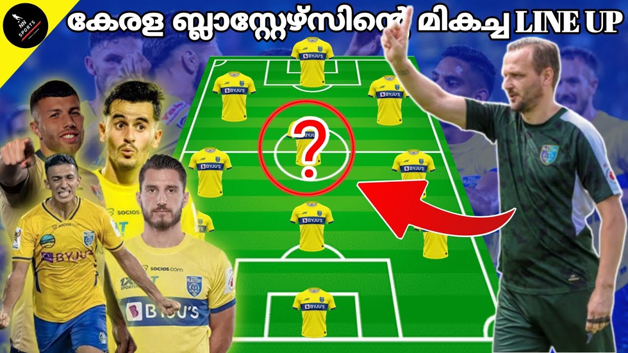 Kerala Blasters Possible Line Up 🤯 ISL Season 10 KBFC 2023 Kerala Blasters Latest Today