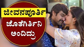 ಜೀವನಪೂರ್ತಿ ಜೊತೆಗಿರ್ತಿನಿ ಅಂದಿದ್ರು... |Chiranjeevi Sarja and Meghana Raj Love Story |NewsFirst