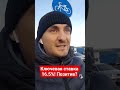 Ключевая ставка 16.5%! Позитив? #shorts