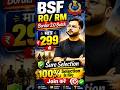 BSF RO RM New Batch 2025 | Border 2.0 Batch Complete Preparation #bsf #shorts #jaihoinstitute