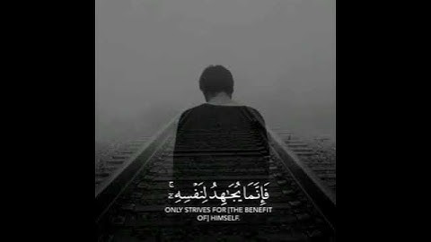 آيات قصيره من القرآن الكريم بصوت جميل (21)