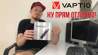 Обзор | Vaptio Prod Kit | Ну прям отлично!