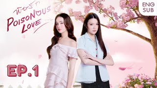 Poisonous Love The Series EP1 FULL SPOILER | [ENG SUBS]
