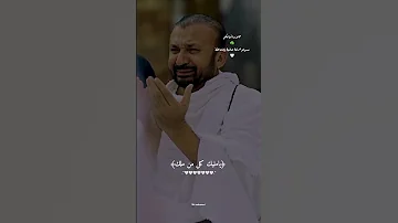 يامليك كل من ملك عرفة دعاء اكسبلور 