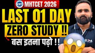 LAST 01 DAY |ZERO STUDY|बस इतना पढ़ो |MHT CET 2026|PRADEEP GIRI SIR