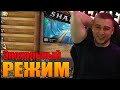 ГОНКА ПРОГРЕССА ГРОБНИЦА ПРЕДВЕЧНЫХ (Мифик будет) | МОЩНАЯ СОВА | WORLD OF WARCRAFT ShadowLands 9.2