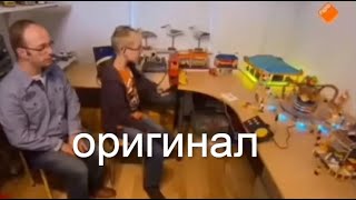 Окей летс гоу мем оригинал