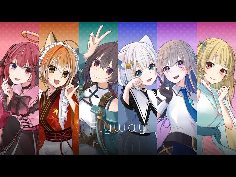 【歌ってみた動画】Flyway / halyosy【VTuber / コラボ / #千歳愛】