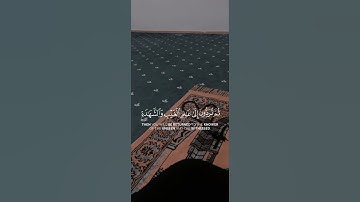 سورة الجمعة {الآية 8} بصوت الشيخ ياسر الدوسري ❤️💖