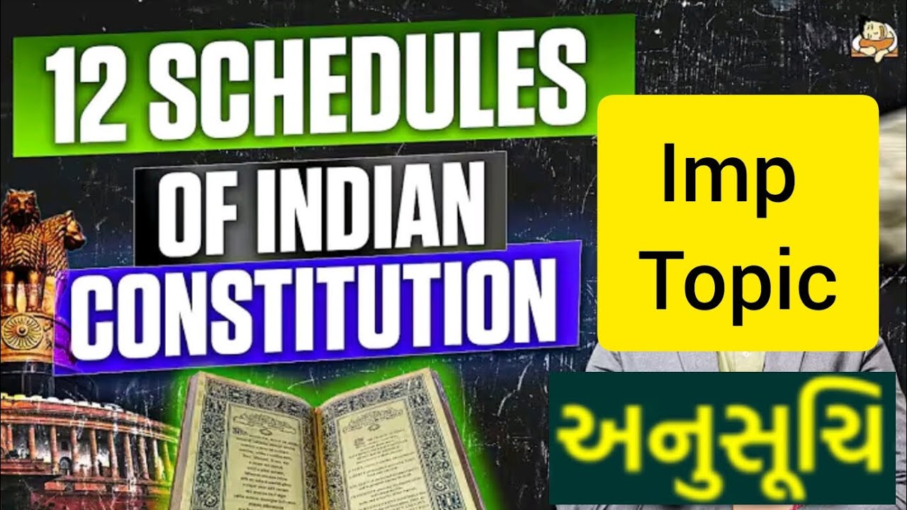 12 Schedules of Indian Constitution Explained