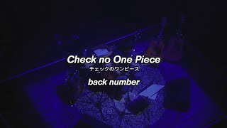 back number - Check no One Piece チェックのワンピース (Tradução PT-BR)