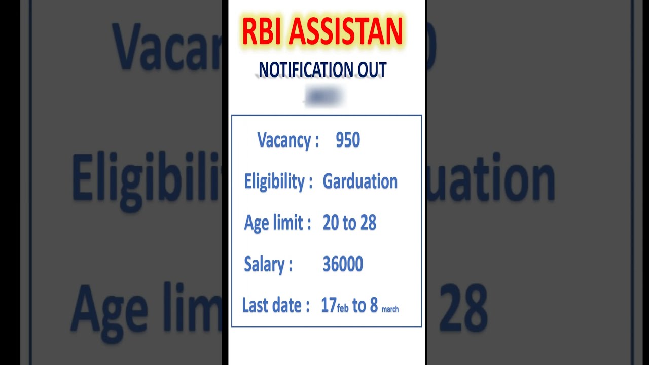 RBI ASSISTANT 2022 NOTIFICATION | RBI ASSISTANT VACANCY 2022 |RBI ASSISSTANT| 