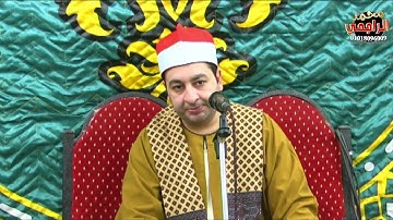 الشيخ محرم العطار سورة الأحزاب وقصار السور شرباص فارسكور دمياط 06-09-2025 تصوير محمد الراجحي