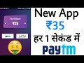 New App. Redeem ₹35 Rs Instantly. Best Self Task Earning Apps