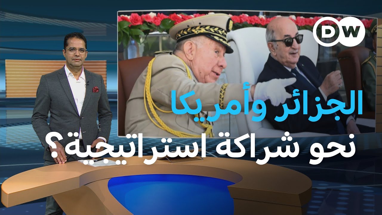 هل بدأت الجزائر تغير تحالفاتها؟ | المسائية