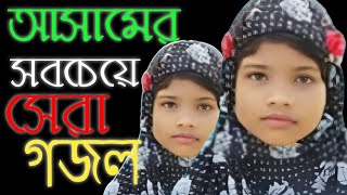 bangla gojol __ bangla naw gozal _ ruksana Begum Bangla new gojo__dnp live __2023