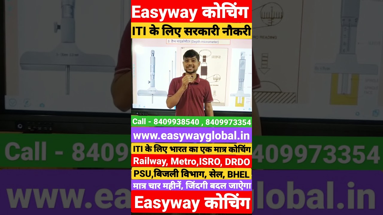 Easyway कोचिंग // online classes// offline classes //ITI sarkari naukri// ITI Government job/