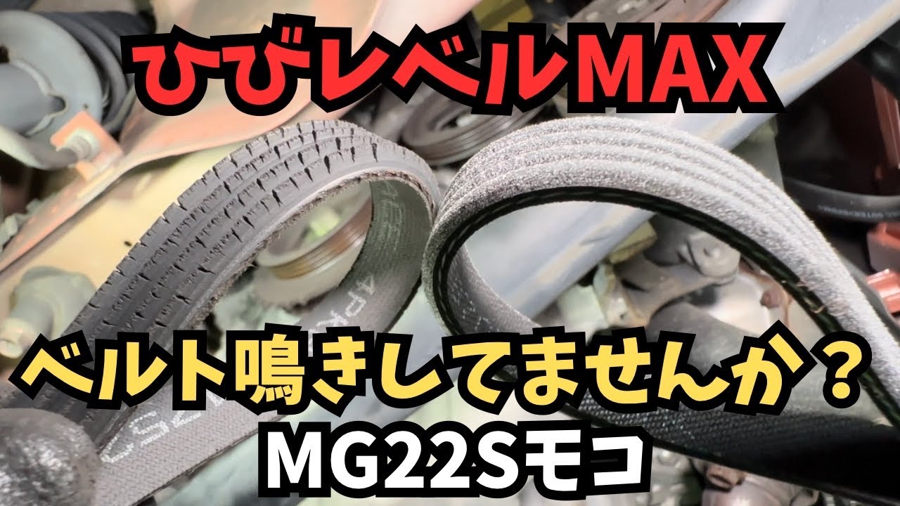 異音】ひびレベルMAX！音がしたら早めにチェック！ - YouTube