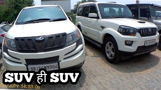 SUV Cars Ka Dhamaka | scorpio  XUV500 Thar Innova | Car Choice | Flying car