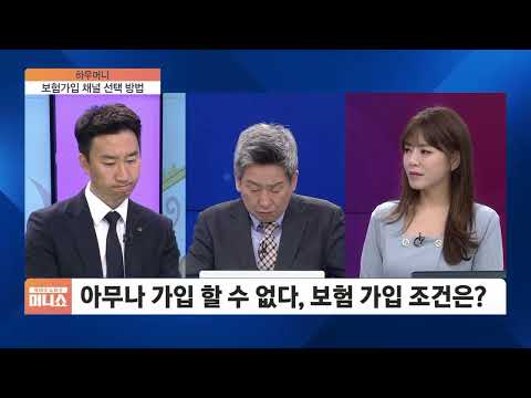 [하우머니] 보험료 고민된다면 &amp;#39;이것&amp;#39;부터 해지하세요?