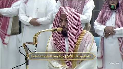 ' سورة الأحقاف ١٥  - ٢٨  ' الشيخ ‫#عبدالله_الجهني‬  صلاة الفجر   ١٦-١٢-١٤٤٦ هـ