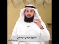 حكم حف الحواجب
