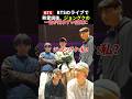 aespaウィンターと熱愛説後、BTSのライブでジョングクの一言が気まずい空気に