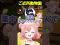 こるぺんとおらんじ～ながうるさすぎてもはや動物園　#shorts #minecraft #ストグラコラボ #ストグラ救急隊