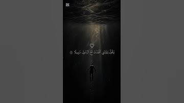 أكتب شيء تؤجر عليه تلاوة هادئة تصفي الذهن