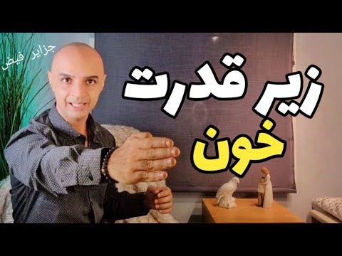 تصویری: داستان های عامیانه روسی و نقش آنها در پرورش روح یک کودک