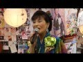 やっぱりいいな故郷は/北上 智子
