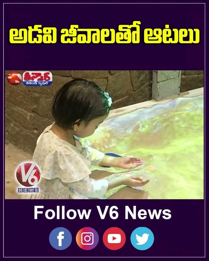 Hyderabad Botanical Garden Launch VR Wildlife Safari  V6 Shorts