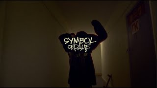 Download Lagu Symbol โ ะกะตัะดัะต MP3 Download Lagu Symbol โ ะกะตัะดัะต MP3