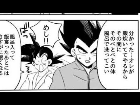 マンガ動画 ドラゴンボール漫画 面白い瞬間 Youtube