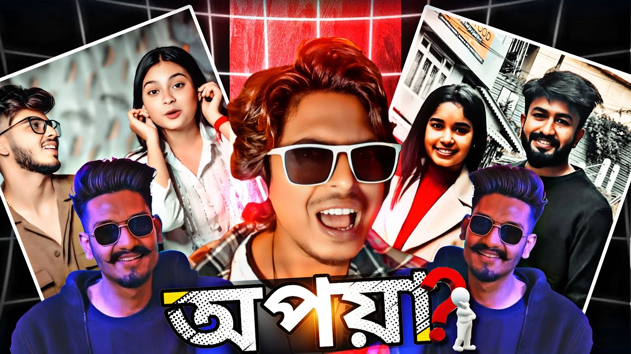 Chotto Chele Vs Tithi Tusar Controversy 🤧। Prithi অপয়া 😤। @The D