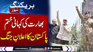 Pakistan rejects India’s 'Operation Sindoor' claims as baseless, provocative