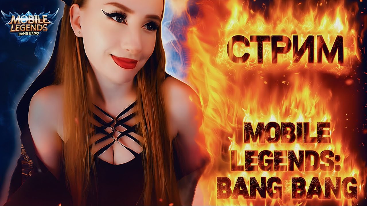 Угадай за💎 в Mobile legends!+РОЗЫГРЫШ 1к💎! #млбб #мобайллегенд #mobilelegend #мобайллегендс