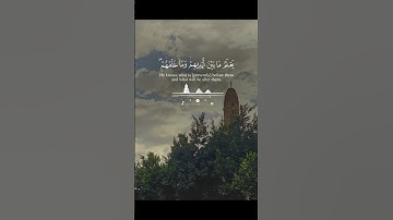 تلاوة هادئة 💚تريح الاعصاب 💚بقرآن كريم جميل 💚تلاوة عطرة *💚