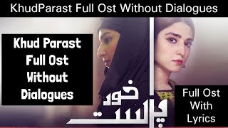 KhudParast Full Ost Without Dialogues | Khud Parast Full Ost With Lyrics |Ary Digital | Shani Arshad
