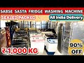 Cheapest Branded Electronic Items &amp; Home Appliances 90%OFF Fridge , Washing Brand Warranty GST Bill